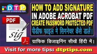 How to create Digital Signature and Password Protected Document in Adobe Acrobat PRO