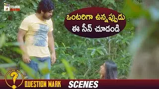 Best Horror Scene | Question Mark Telugu Movie | Adah Sharma | Bhanu Sri | Mango Telugu Cinema