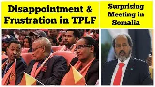 Disappointment and Frustration in TPLF | Unprecedented Meeting in Somalia