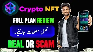 Crypto NFT Full Plan Explained | Crypto NFT Review | Crypto NFT Real OR Fake | Crypto NFT Kya Hai 