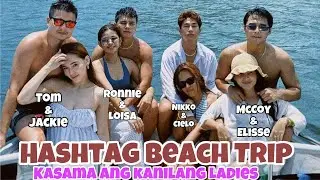 HASHTAG BEACH TRIP SA BATANGAS KASAMA ANG KANIKANILANG GORGEOUS PARTNER SOBRANG SAYA AT SWEET NILA