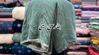 Phoenix embroidered banarsi Patti Velvet 3p New Arrivals #firdousrabicentre 