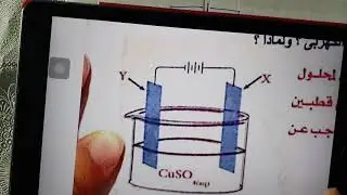 كتاب مندليف ج٢ التحليل الكهربي أسئلة القدرات