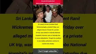 Sri Lanka Ex-President Ranil Wickremesinghe Arrested, Hospitalized in Colombo