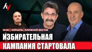 Прямой эфир. 🔴 17 февраля &bull; 14:00&ndash;17:00