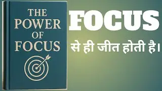 The Power Of Focus ! Focus Your Mind ! Create Yoiur Future ! Hindi audio Book Summary !
