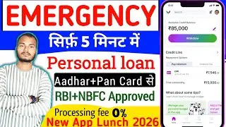 ✅ NO CIBIL ₹10000 NSTANT LOAN APP FAST APPROVAL | Without Income Proof Loan - 18Age Student Loan App