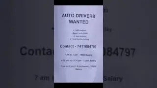 AUTO Driver Job 2025 | Driver Wanted | Salary ₹18000