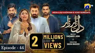 Dil Zaar Zaar - Episode 44 - [англ. субтитры] - 25 апреля 2022 г. - HAR PAL GEO