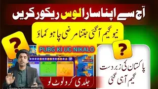 New Dragon Vs Tiger tricks |Teen Patti Dragon Vs Tiger tricks 2026 | Today Tricks #3pattitrick2026