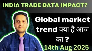 India trade data impact on market|Nifty analysis|sensex|banknifty|US market news|Globalmarket news
