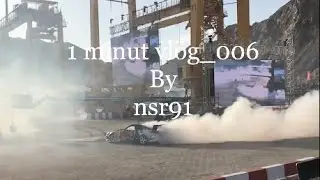 Red Bull Car Park Drift Final 2016 | 1 minute vlog_006