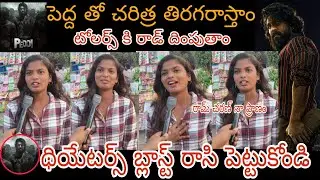 Let's rewrite history with Peddi, Charan's agitated fan genuine public talk about On peddi movie