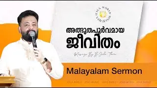 🔴 അത്ഭുതപൂർവമായ ജീവിതം | SUNDAY LIVE SERVICE KOLLAM | 01/02/2026 | Apostle John Tharu | Jesus World