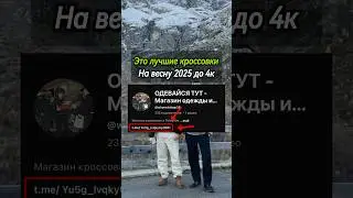 ТОП КРОССОВОК НА ВЕСНУ 2025 🥷 #кроссовки #puma #nike #newbalance #drill #shorts