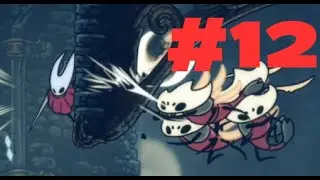 This is genuinely the worst [Hollow Knight Silksong Randomizer Playthrough Pt. 12]