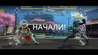 Eng: I Made level 50 in Battle Pass Russia:  Я Сделал 50 уровень в Battle Pass shadow fight 3
