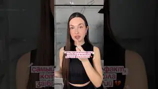 Минутка неприятных фактов 🥹