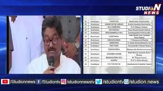 YCP Released MLA and MP Candidates for 2019 Elections at Idupulapaya | Studio N