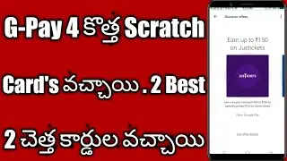 G pay New 4 Scratch Cards //👍 Google pay New Scratch cards