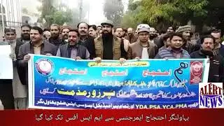 Bahawalnagar doctors, paramedical staff protest against PIC incident,