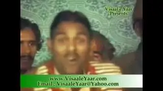 PUNJABI ARIFANA KALAM( Ya Shah e Jilan)MOLVI AHMED HASSAN.BY Visaal