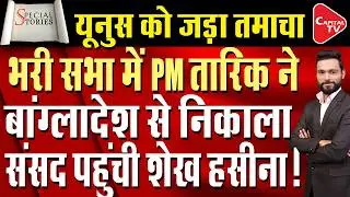 India Bangladesh Relation: After visa, now bus service Will Restored | Yunus Decisions overturned