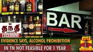 Exclusive : Evidence Says, Alcohol Prohibition in Tamil Nadu not Feasible for One Year - Thanthi TV