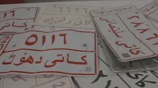 ئۆتۆمبێلی بێ تابلۆ و ژمارەی ساختە