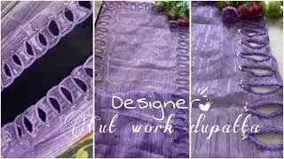 Cut work dupatta design #making at home # MDK boutique# dupatta design