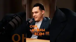 Интересный разговор с профориентологом #подкаст #софтскилы #sofskills #коммуникация #развитие