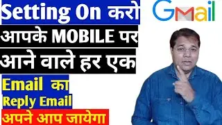 How to setup a Gmail Auto Reply Message   email auto-reply – vacation auto-reply