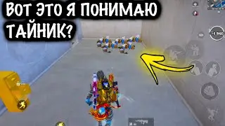 ВОТ ЭТО Я ПОНИМАЮ ТАЙНИК! | СКВАДЫ ШТУРМ 7 КАРТА МЕТРО Рояль | Metro PUBG Mobile