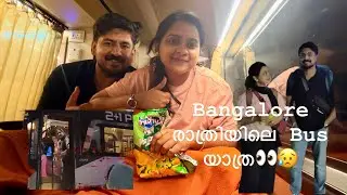 Bangalore vare sleeper il poyalo👀😌 #youtubevideo #subscribers #bangaloretrip #kerala #lazdanahotel
