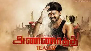 Annaatthe - Official Teaser | Thalapathy Vijay | Siva | Sun Pictures | D.Imman | Shijin