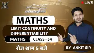 NDA 1 2022 Maths Full Course | Best NDA Online Coaching | By Ankit Sir | Brigadier Defence Academy