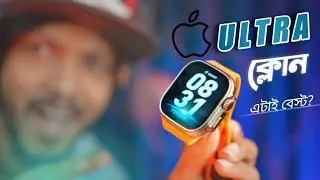 Apple Watch ULTRA Clone । DT 8 Ultra । এটাই তাহলে বেস্ট?