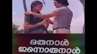 Oru Naal Innoru Naal 1985:Full Malayalam Movie | Prem Nazir | Seema | Shobhana | Sankar