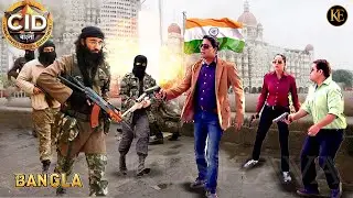 রিপাবলিক ডে-তে মুম্বাই ধ্বংস করতে আসা সন্ত্রাসবাদীদের সিআইডি কীভাবে ধরবে? || CID BANGLA || 26 JAN