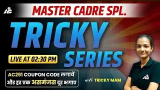 Tricky Series With Tricky Mam | Master Cadre Science Special Mcq Session | Live 2:30 Pm | Ishika Mam