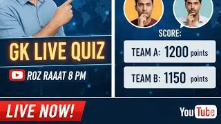 🔥 Live Brand Quiz! कितने ब्रांड पहचान सकते हो? | Fun Logo Quiz | Win Exciting Rewards 🎯