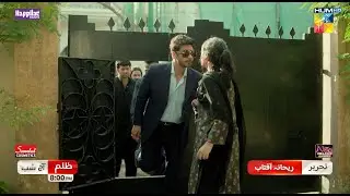 Zulm - Ep 15 Promo - Tonight At 8:00 Pm [ Faysal Qureshi Sahar Hashmi, Shehzad Sheikh ] - HUM TV