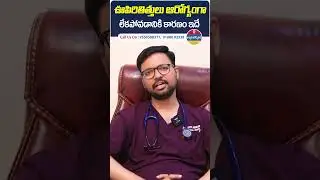Best Tips to Clean your Lungs | Reduce Pneumothorax Lung Problems | Ashwini Hospital