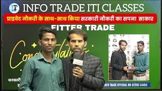 मऊ उत्तर प्रदेश से BARC सरकारी नौकरी तक का सफर ITI Student | ITI Technical classes channel | #iti