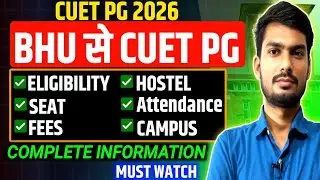 CUET PG 2026 from BHU | Eligibility, Fees, Attendance, Hostel | How To Get Admission in JUN, DU, BHU