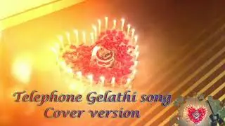 Feel of missing you Telephone Gelathi Cover version By Arya.K