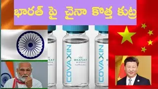 China plans revenge through hacking indian pharmacy and electricity softwares.