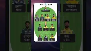 GT Vs CSK Match Prediction//CSk Vs GT Dream 11 Team Today#matchprediction