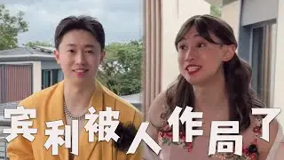 网红短剧圈，这招太阴了，宾利被人做局设计了！#搞笑 #搞笑视频 #内涵段子 #沙雕剧情 #熱門 #funny