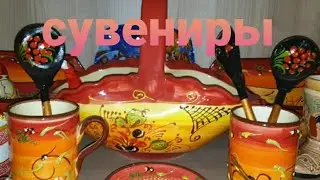 ГЕРМАНИЯ ❤ ПАМЯТЬ О БЛИЗКИХ ЛЮДЯХ ❤ 